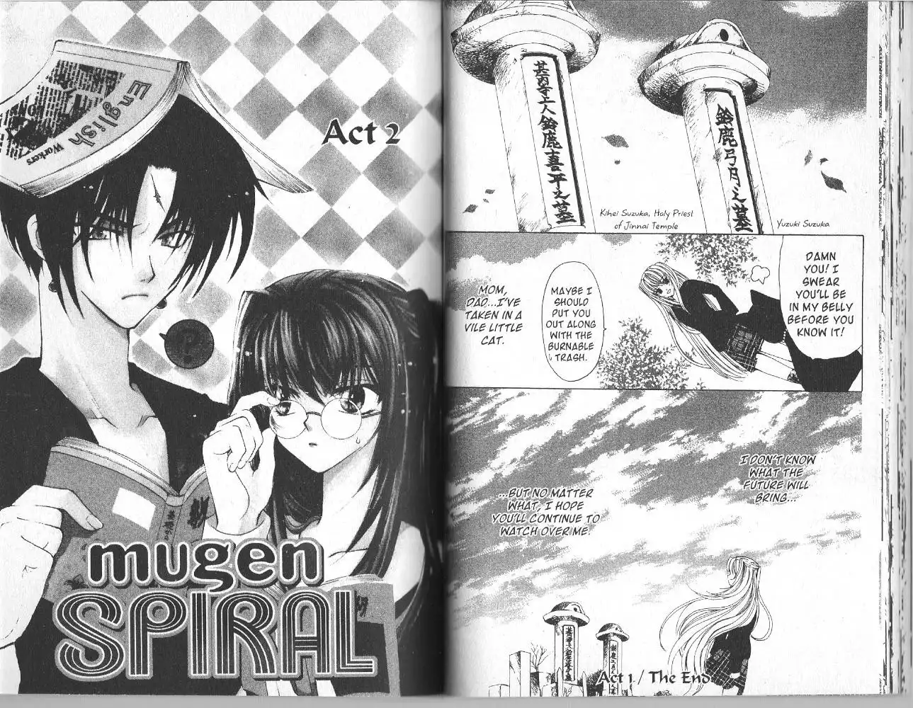 Mugen Spiral Chapter 2 1